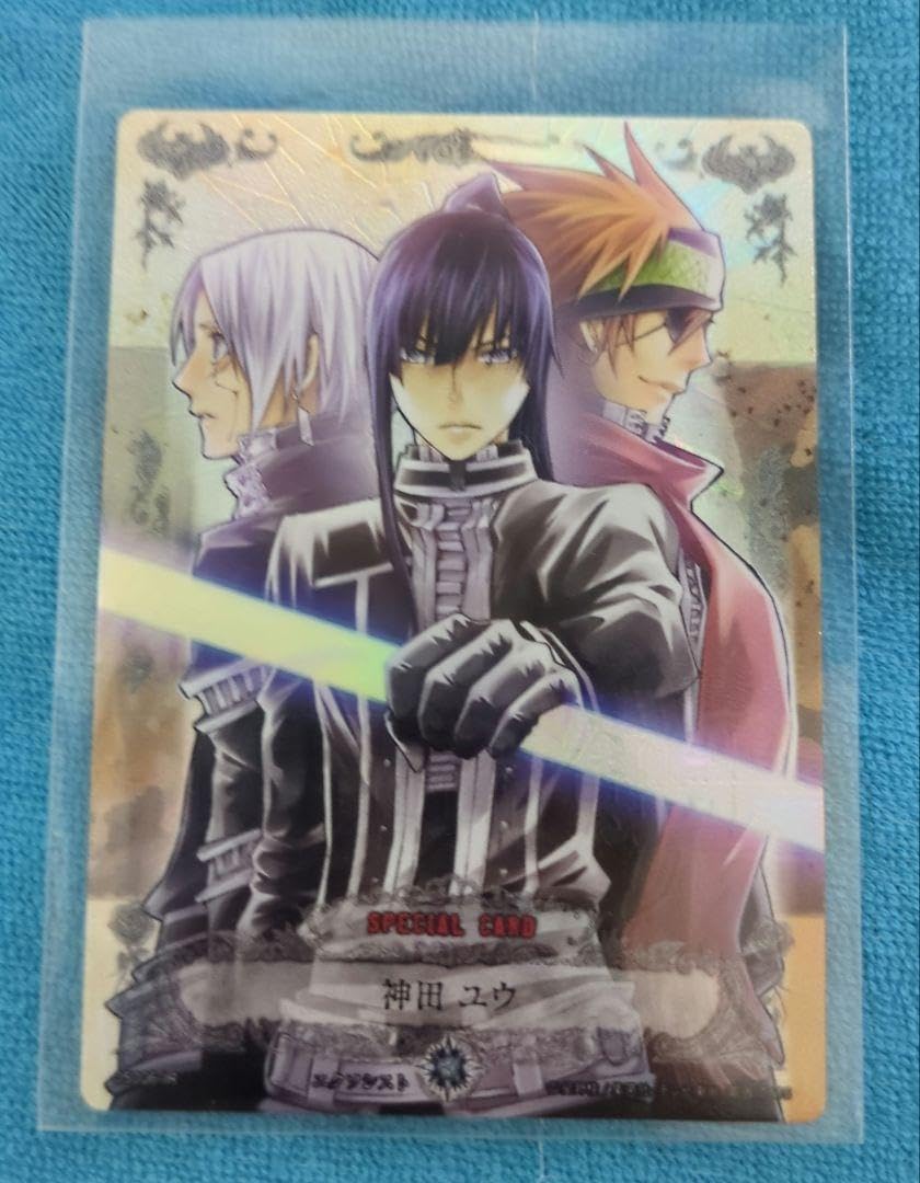 Amazon.co.jp: D.gray-man トレーディングカード 神田 IR 05006